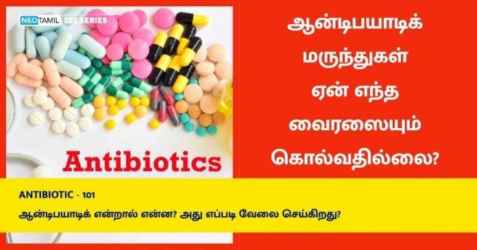 What-is-Antibiotics-How-It-Works