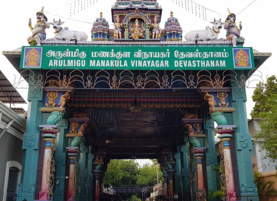 Manakula Vinayagar Temple min